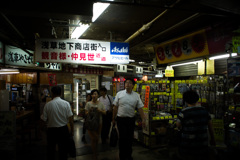 浅草地下商店街３
