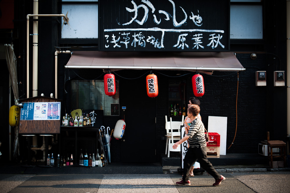 飲み屋at浅草橋駅