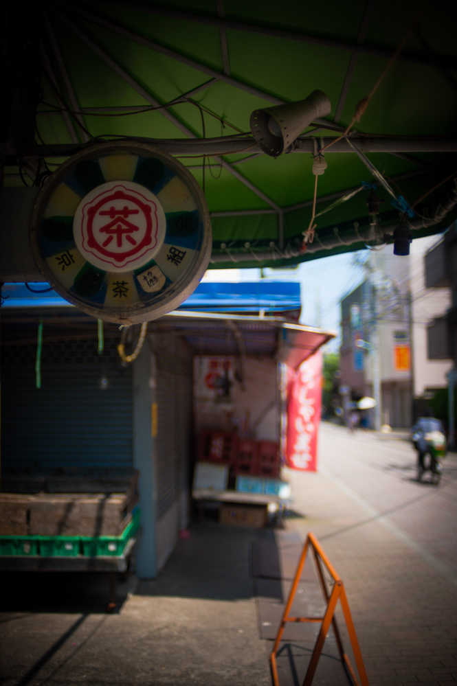 みのり商店会