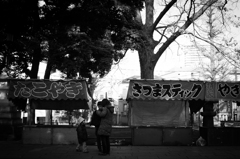家族