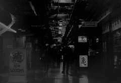 浅草地下街