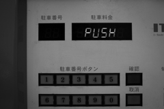 PUSH