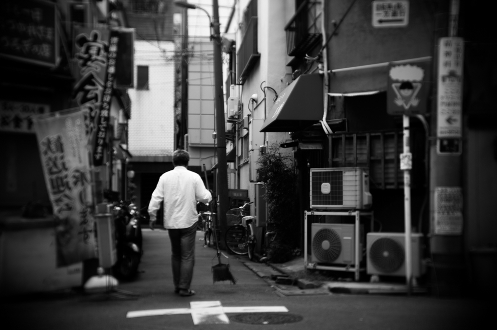 御掃除