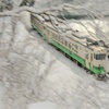雪色流し