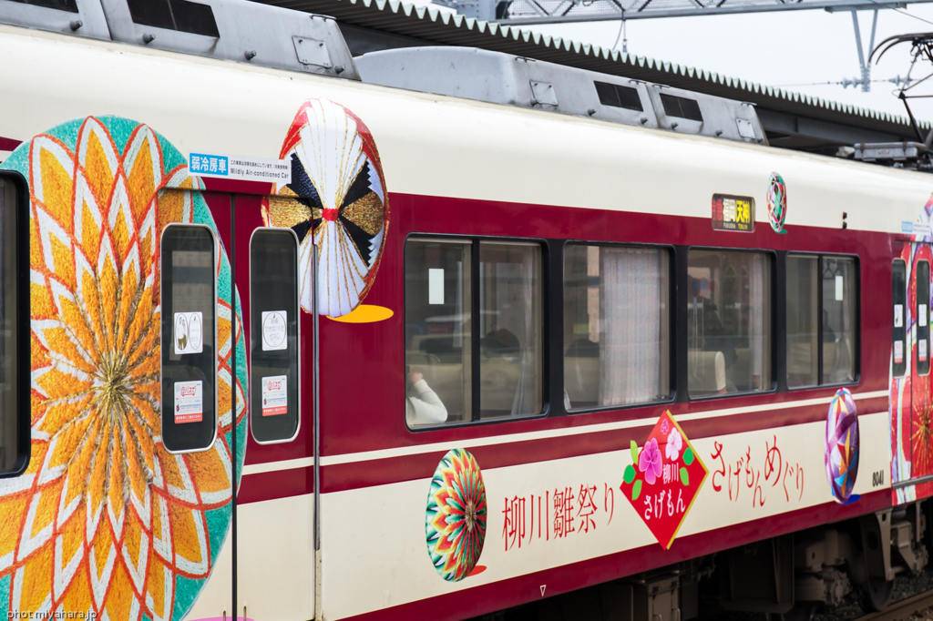 柳川さげもん電車