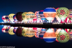 2016 佐賀熱気球世界選手権