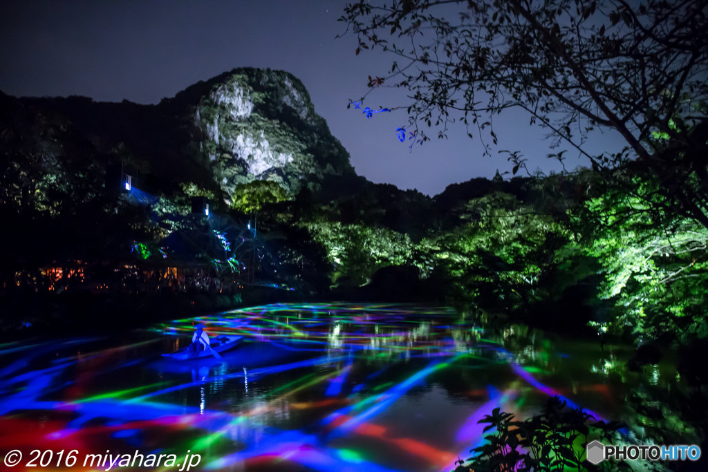 御船山楽園