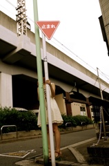 「止まれ」