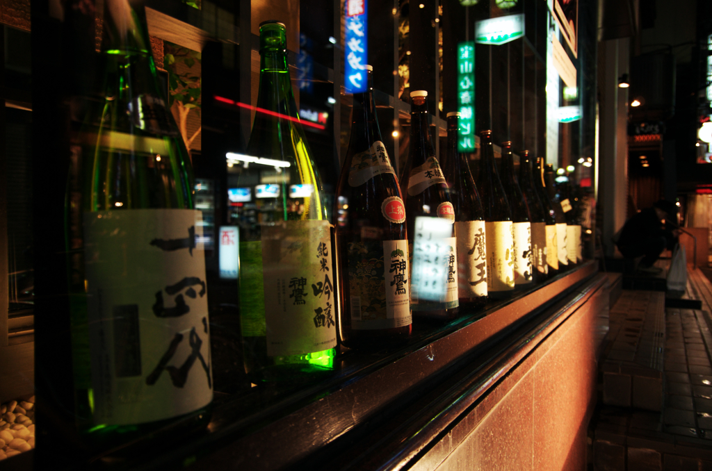 飲まずには
