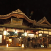 最古の湯を求めて