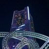 ランドマークタワー