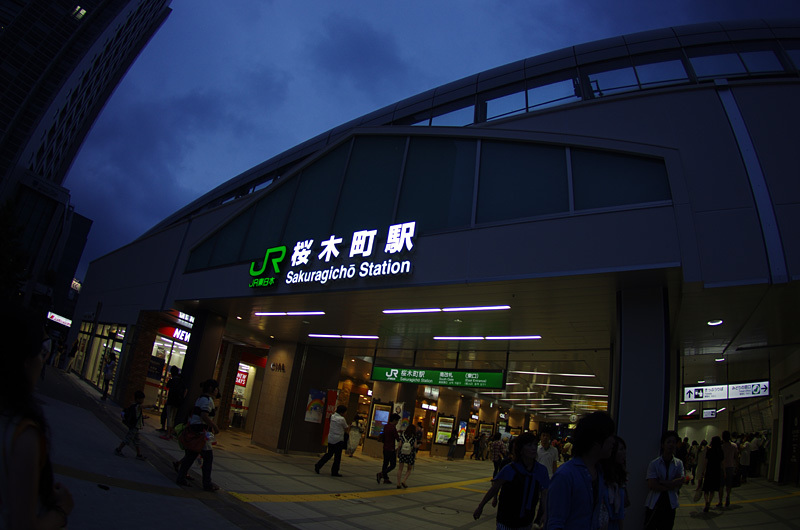 桜木町駅