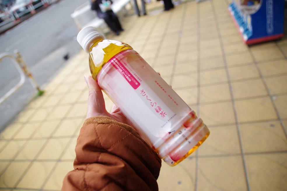 さくら緑茶