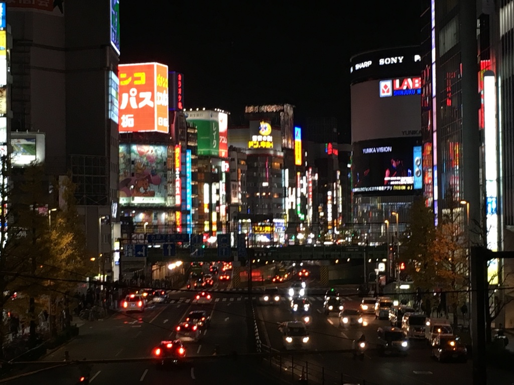 新宿 