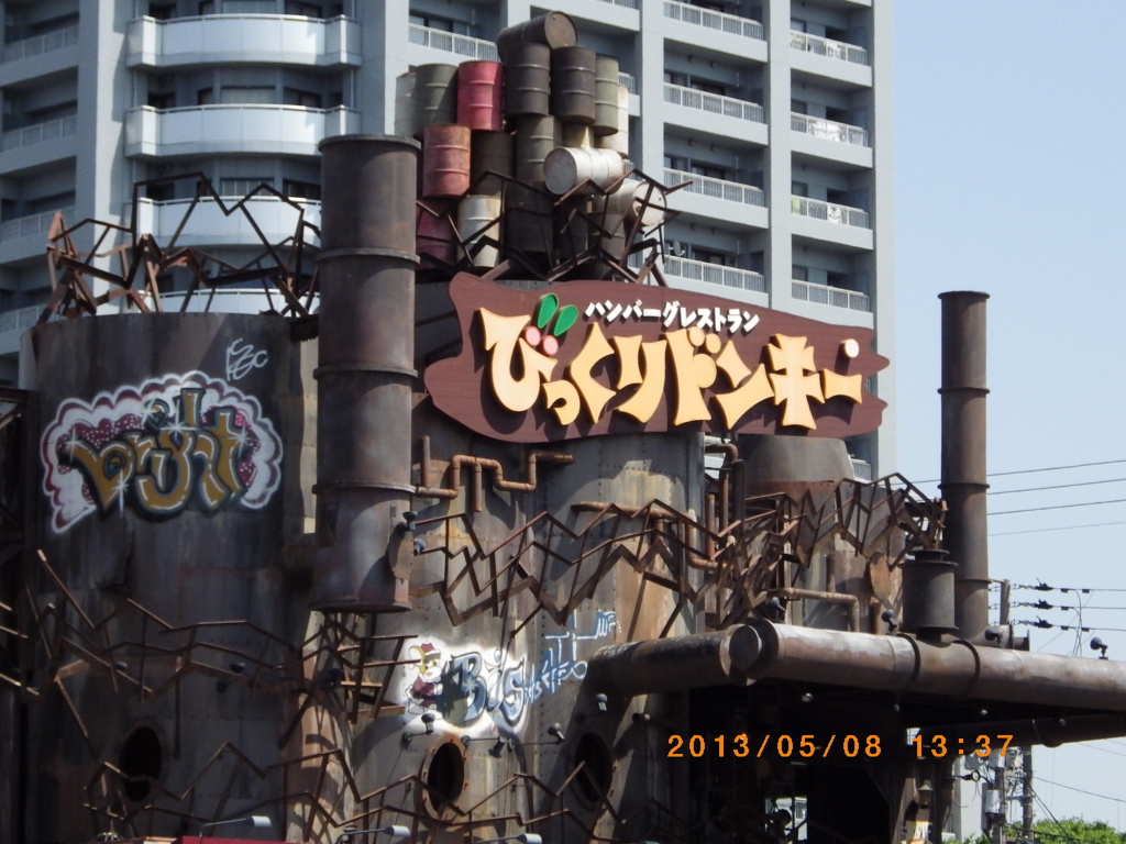 IMGP0917