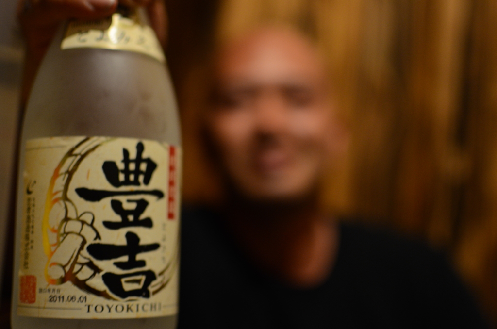 酒