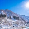 あけましておめでとうございま
