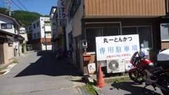 20130917 125833