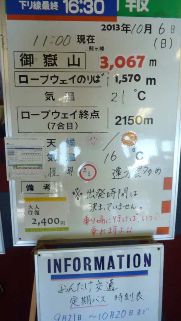 20131006 131734