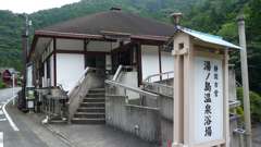20130907 125349