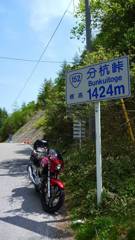 20130605 101054