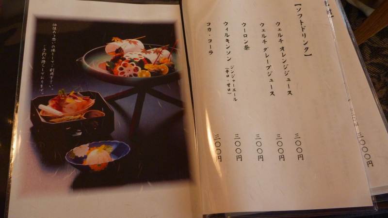 20130908 113333