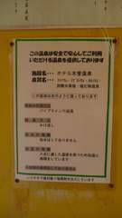 20131017 114327