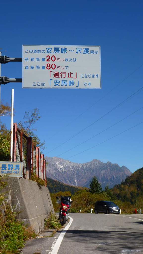 20131018 104519