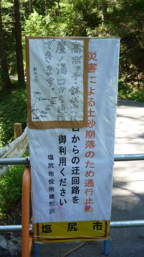 20130917 135053