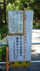 20130917 135053