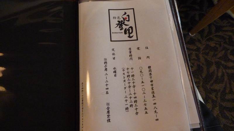 20130908 113408