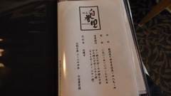 20130908 113408