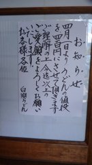 20140501 111910