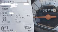 20130924 154202