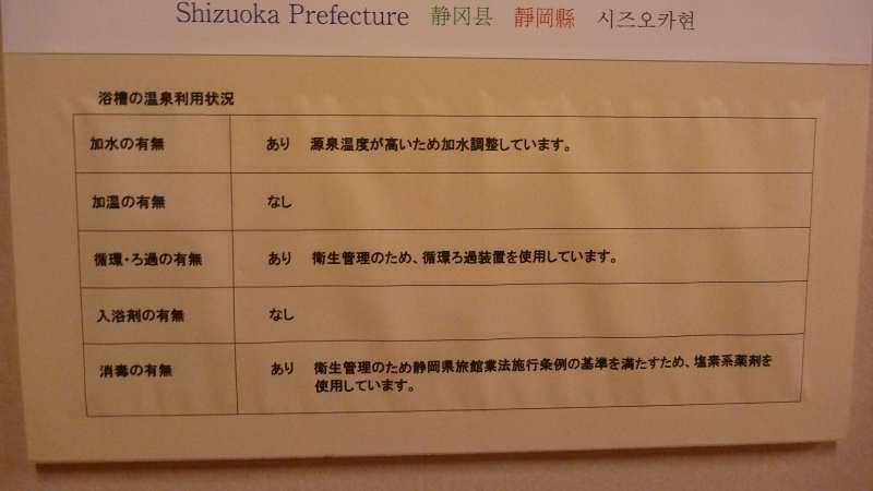 20130924 134216