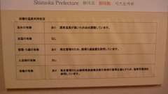 20130924 134216
