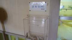 20130917 123427