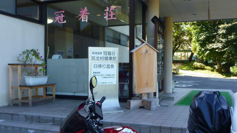 20130918 092007