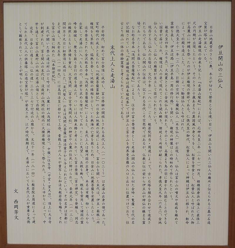 20131022 112822
