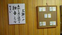 20130828 095522