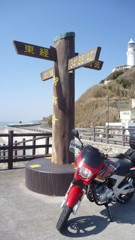 20130306 121548