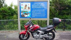 20130630 061335