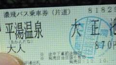 20131007 124636