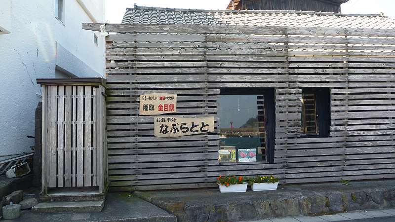 20130924 115542