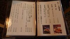 20130908 113139
