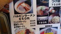 20130828 122655