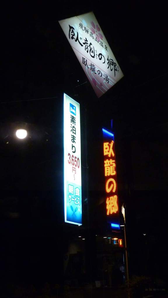 20131017 181118