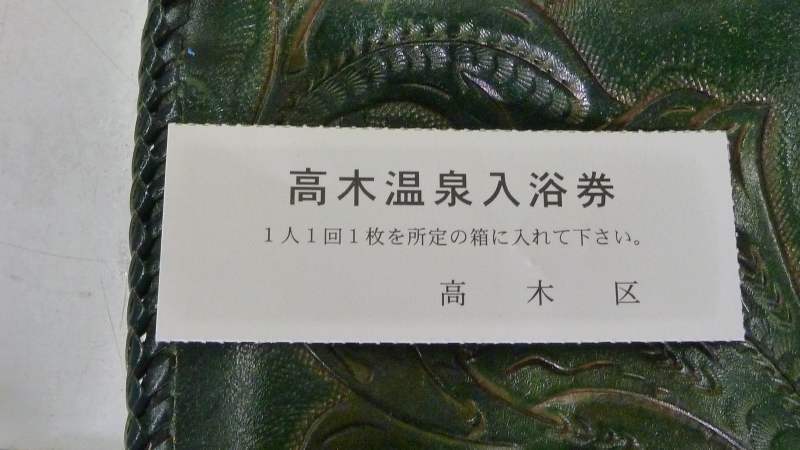20130917 121822