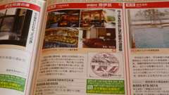 20130924 131610