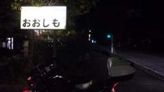 20130917 185447